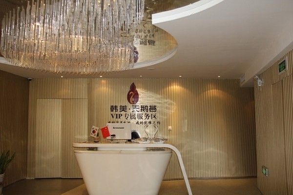 ���Ϻ�����������ҽԺ