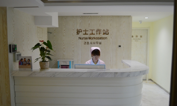 ��������Ψ����������ҽԺ