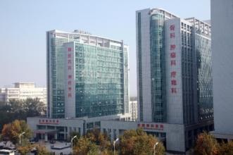 ���ľ�ҽ��ѧ�ƶ�ҽԺ�������˿�