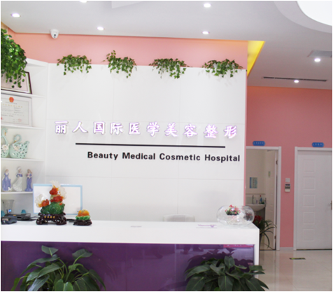 ֣�����˹�������ҽԺ