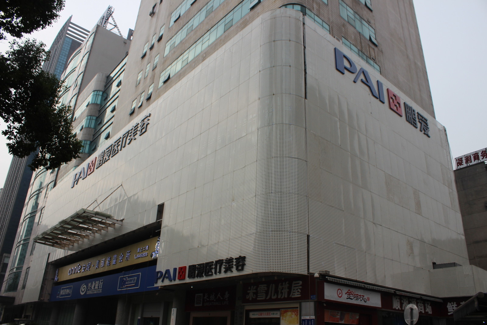 ��ɳ����ҽ������ҽԺ