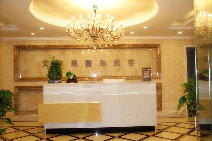 ��ɳ��������������ҽԺ