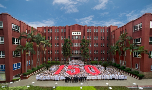 ����ʡЭ��ҽԺ�������