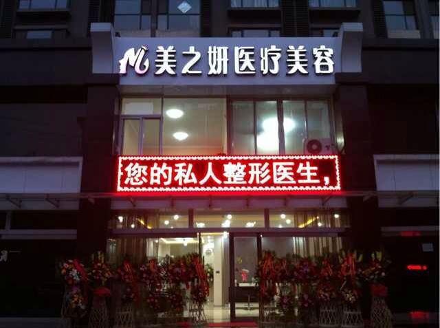 ̫ԭ��֮��ҽ������