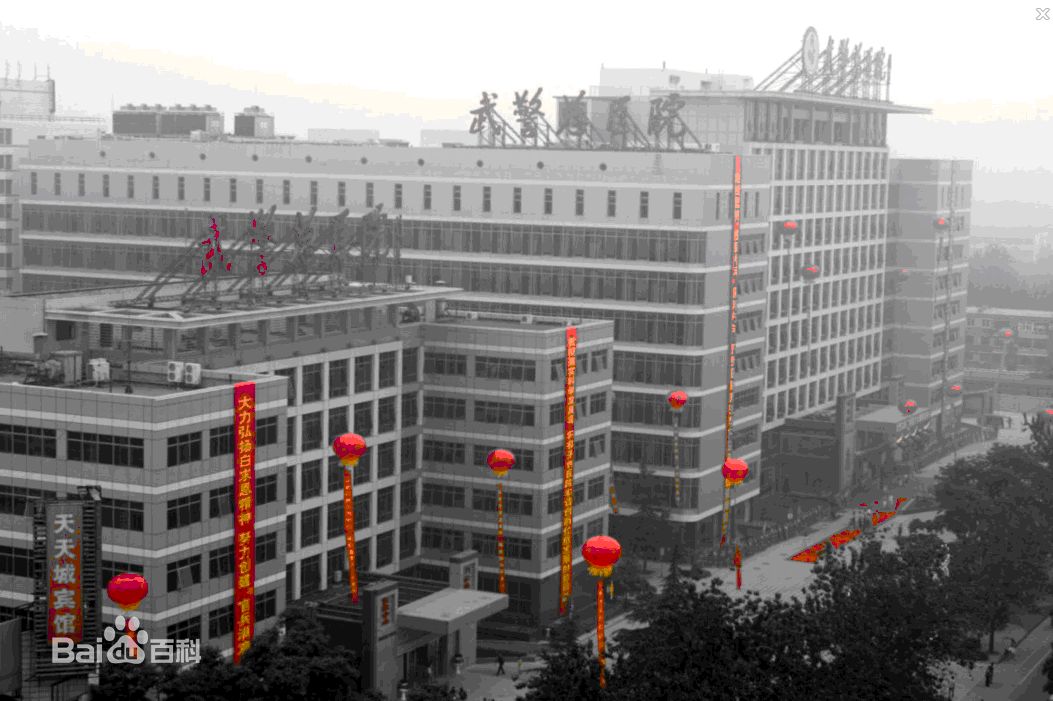 ɽ���侯��ҽԺҽѧ������������