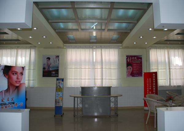 ɽ�����ʼ�������ҽԺ