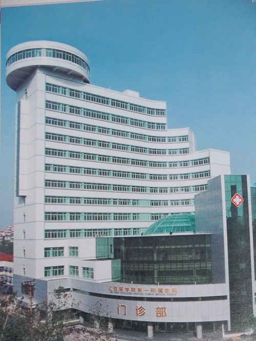 �ϲ���ѧ��һ����ҽԺ�������ݿ�