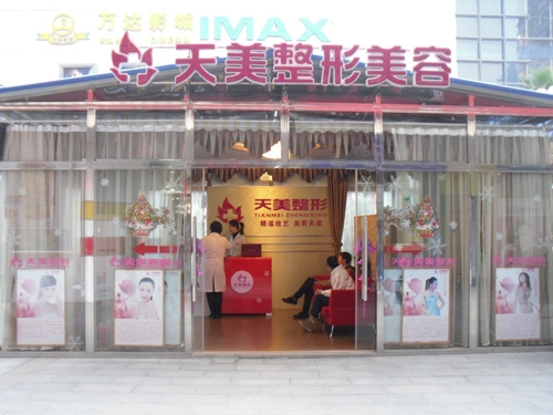 ��������ҽѧ������������