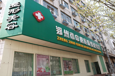 ֣�ݴ�ѧ����֣������ҽԺҽ�����ݿ�