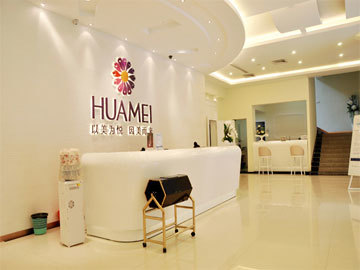 ���ݻ�������ҽԺ