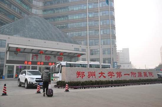 ֣�ݴ�ѧ��һ����ҽԺ�������