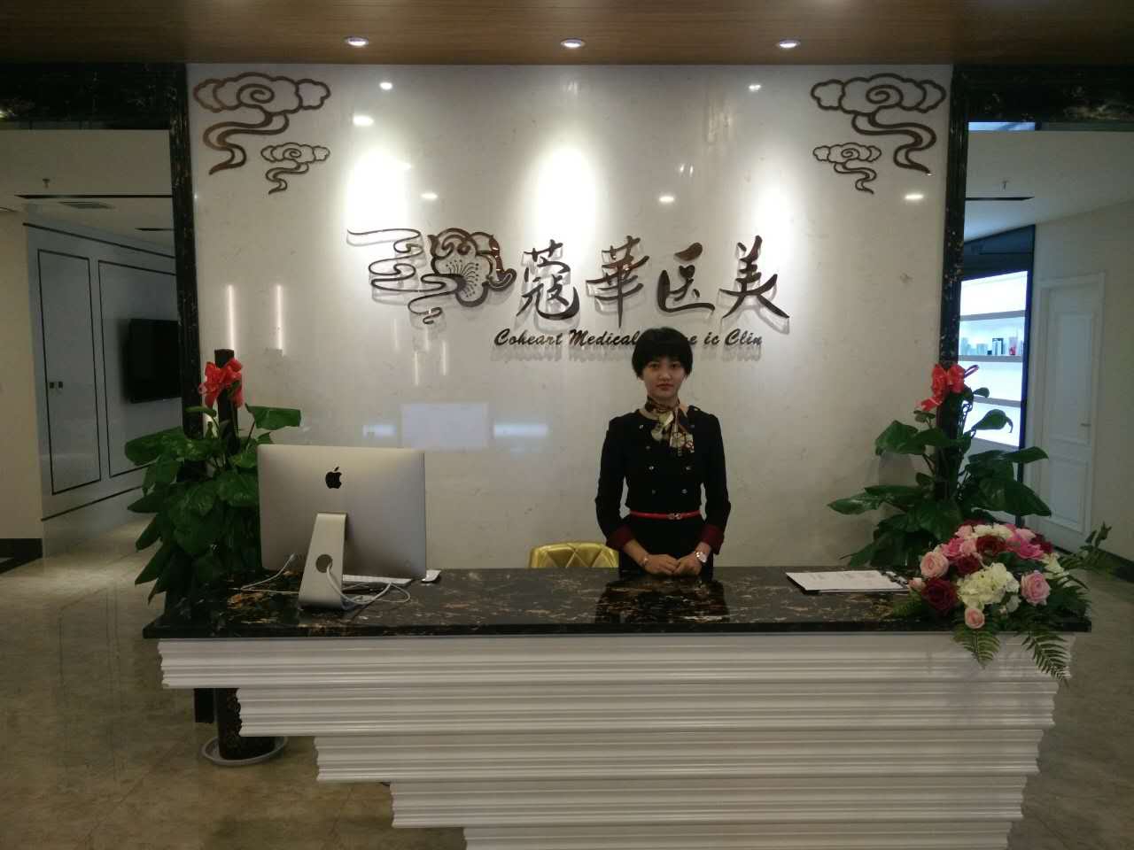 ����ޢ��ҽ������