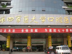 �������ľ�ҽ��ѧ��ǻҽԺ