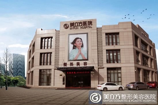 ����������ҽ������ҽԺ