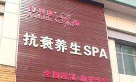 ����Ψ����ҽ������