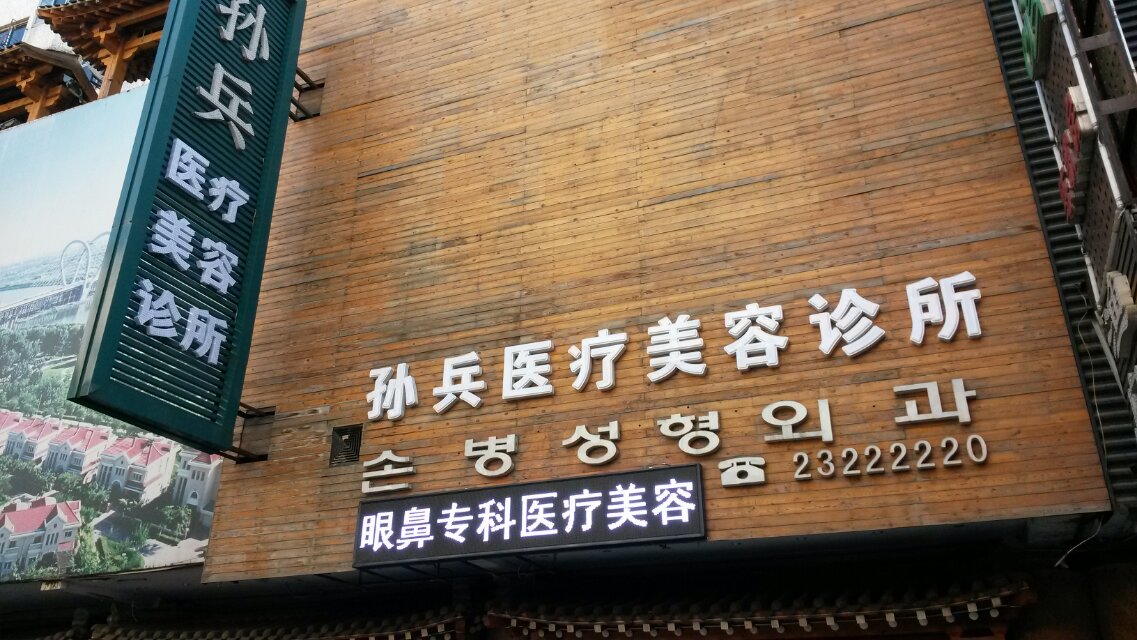 �������ҽ����������