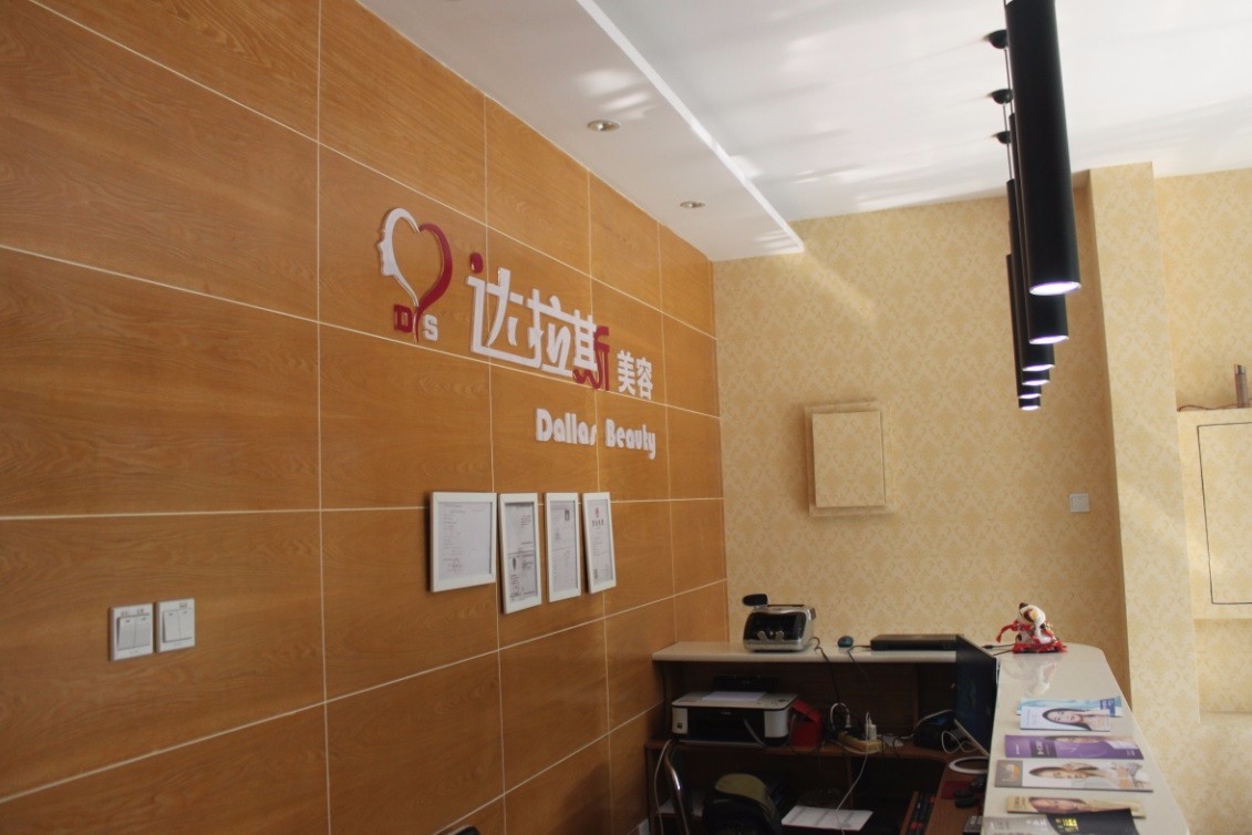 �ɶ�����˹��������