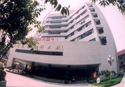 �ɶ��е�������ҽԺҽѧ���ݿ�