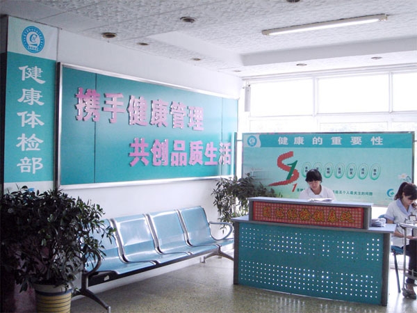 �˹�ҵ��һ��ҽԺ���ݿ�