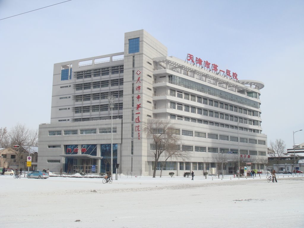 ���ҽԺ�������