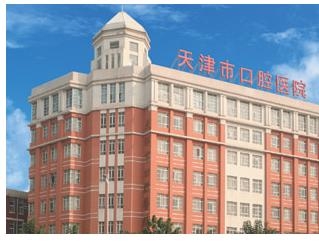 ����п�ǻҽԺ