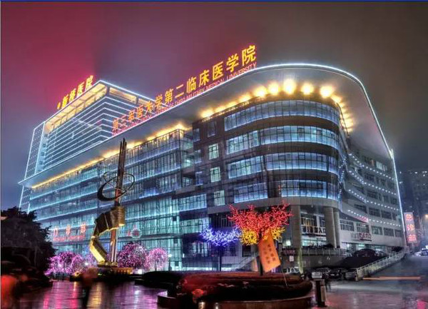 ������ҽ��ѧ����ҽԺ�����������