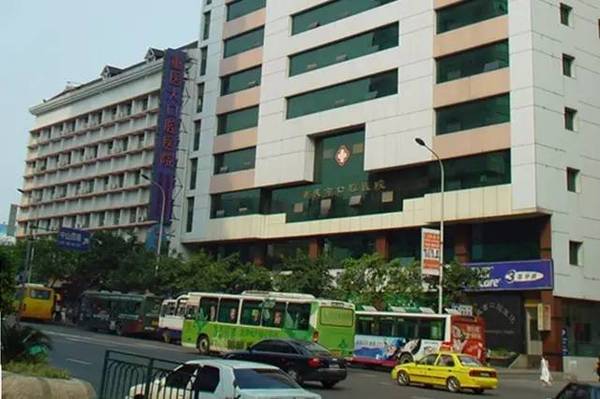 ����ҽ�ƴ�ѧ������ǻҽԺ