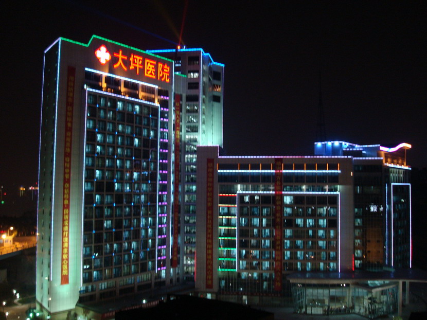 �����ƺҽԺҽѧ��������