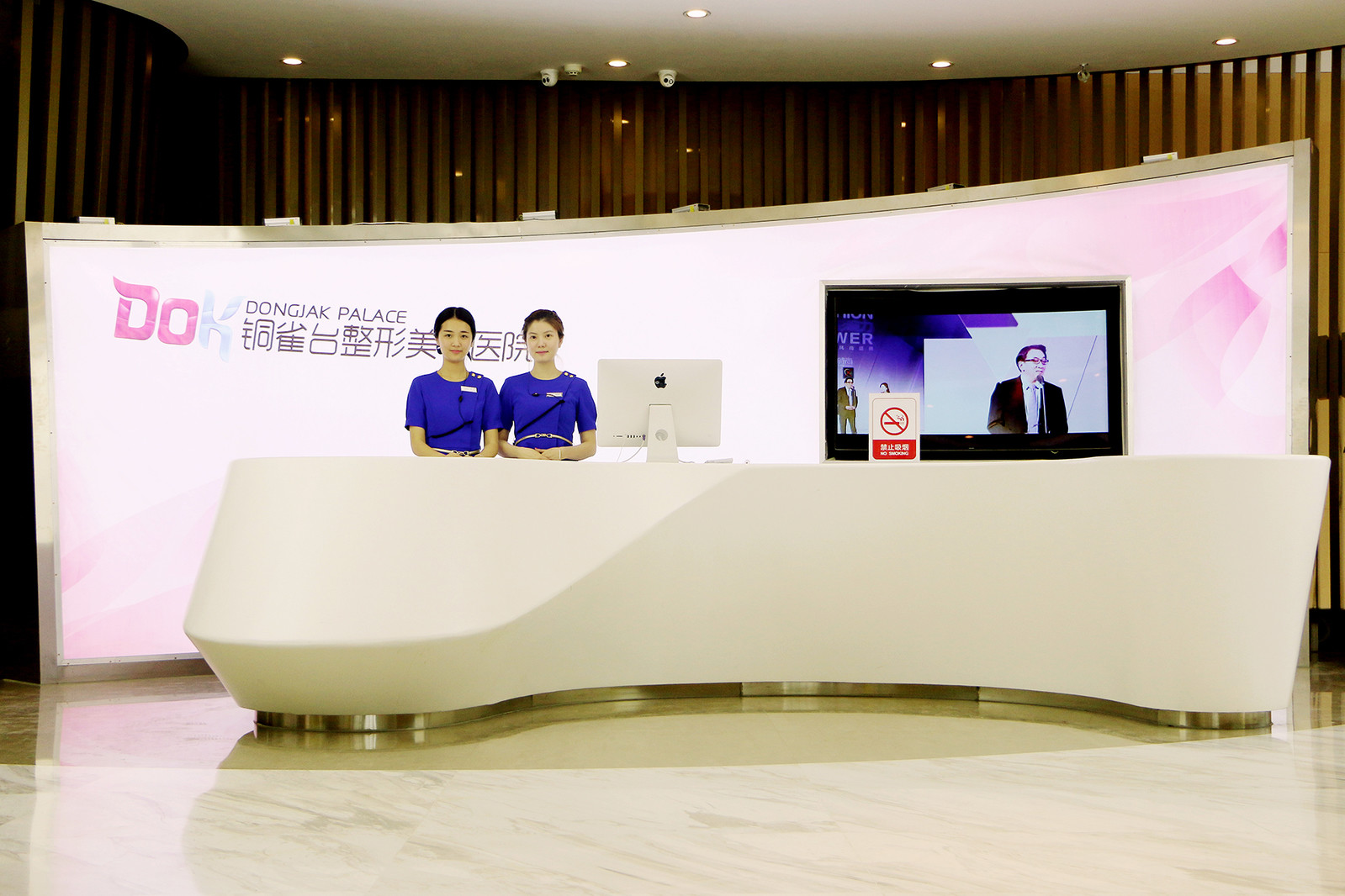 ����ͭȸ̨ҽ����������