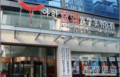 �Ͼ��Ǻ�����ҽԺ