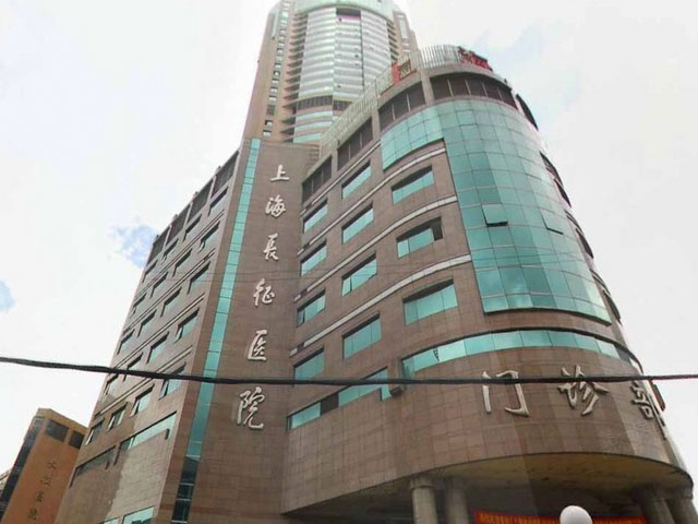 �Ϻ�����ҽԺ�������