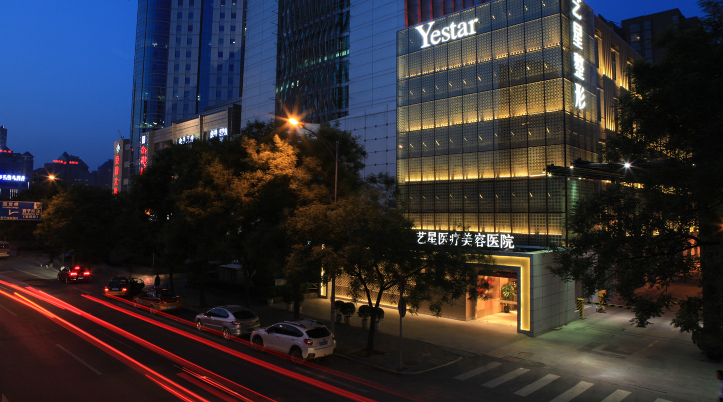 ��������ҽ������ҽԺ