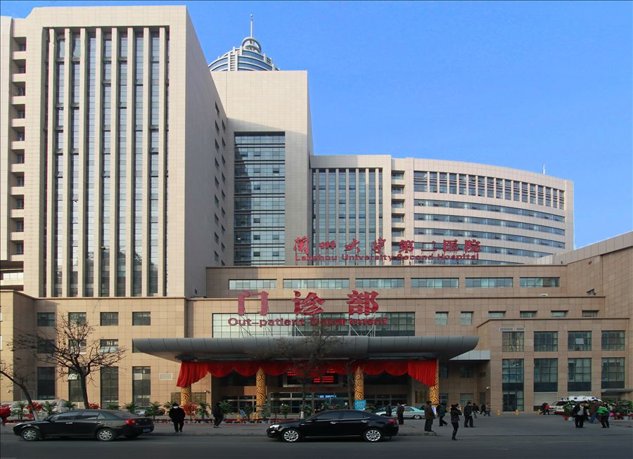 ���ݴ�ѧ�ڶ�ҽԺ�������