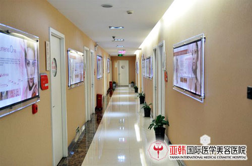 �����Ǻ�ҽѧ��������ҽԺ