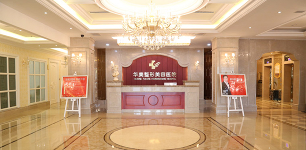 ���ݻ�������ҽԺ