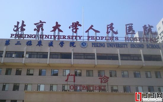 ������ѧ����ҽԺ�������ݿ�