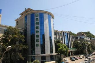 ����ʡ����ҽԺ�������