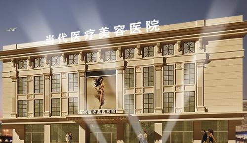 ��������ҽ������ҽԺ