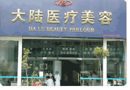 ������½ҽ������