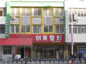 ����ҽ������