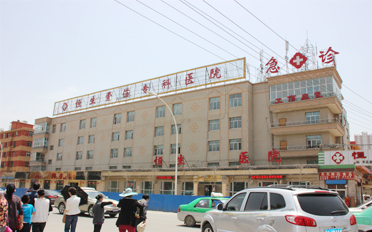 ������������ר��ҽԺ�������