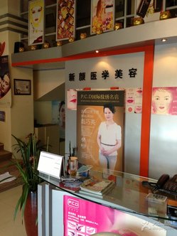 ��������ҽѧ����Ժ