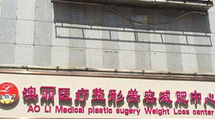 ��������ҽ���������μ�������