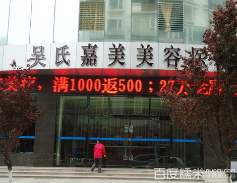 �������ϼ�������ҽԺ