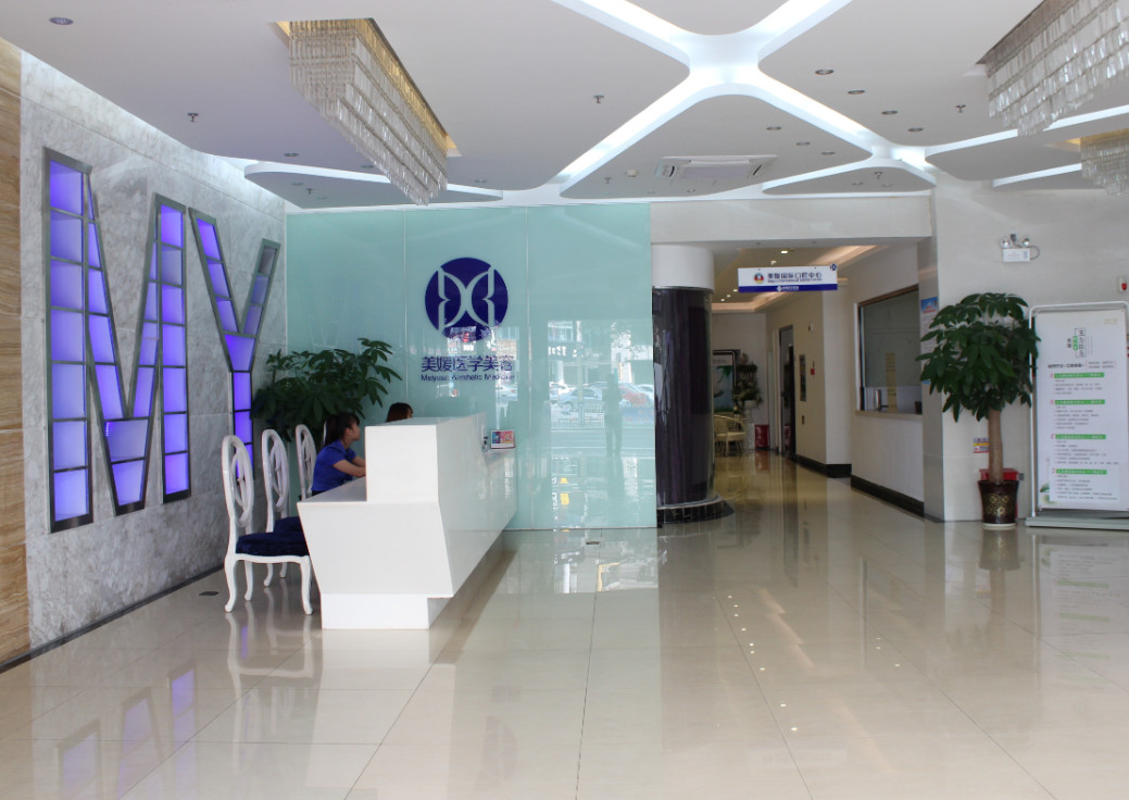 ��������ҽѧ����