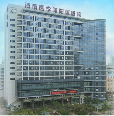 ����ҽѧԺ����ҽԺ�����������