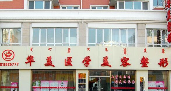 ���ͺ��ػ���ҽ����������