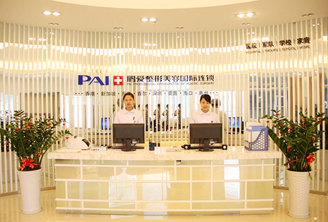 ��������ҽ������ҽԺ