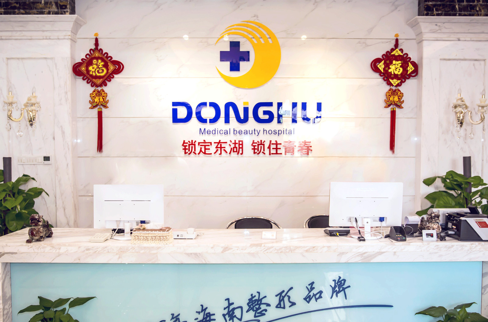 ���϶���ҽѧ����ҽԺ