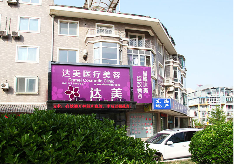 ������ɽ����ҽ������